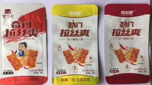 洛陽油墨，河南油墨廠家