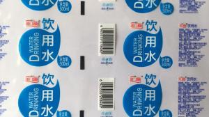 膠印油墨，河南油墨廠家